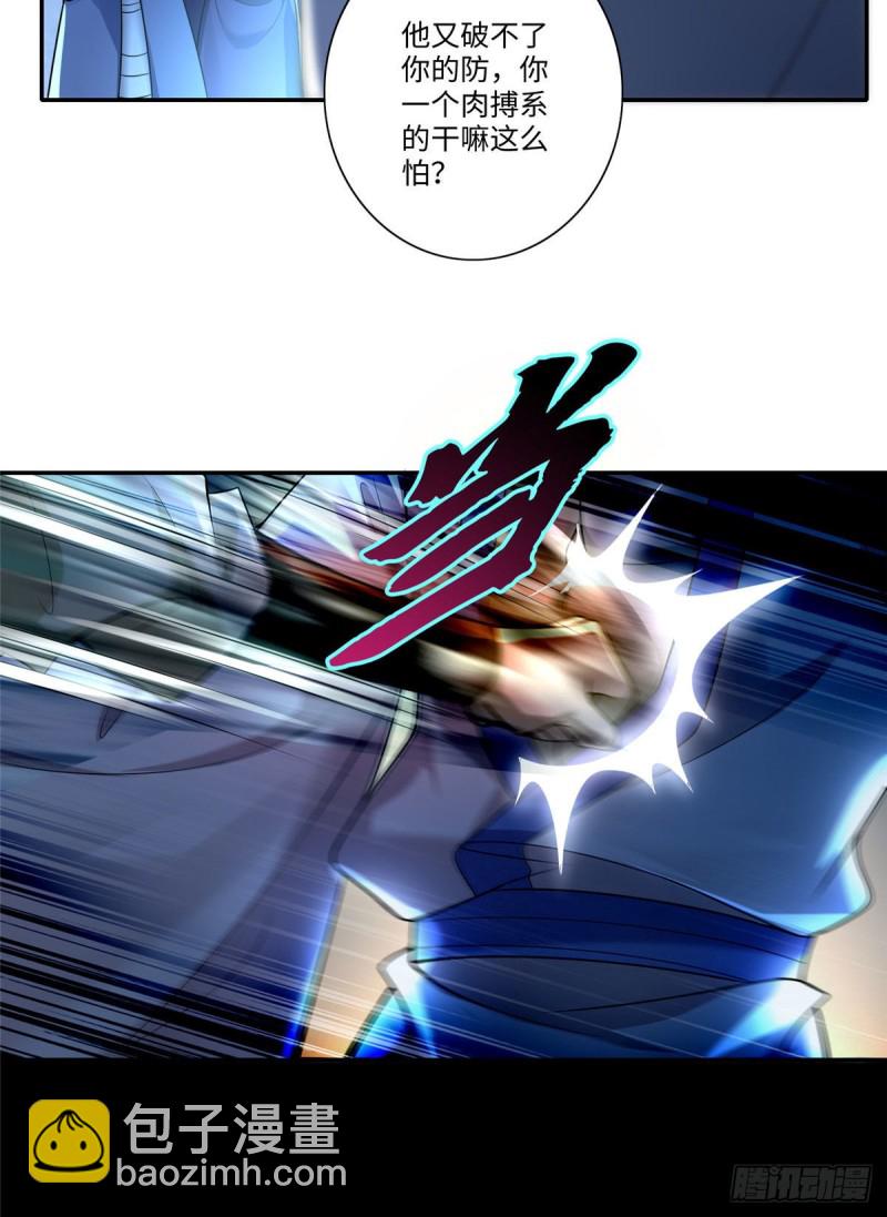 154-第154话