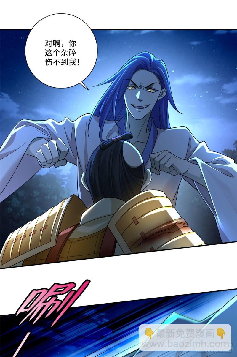154-第154话