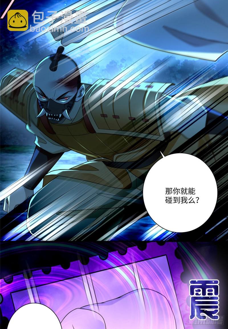 154-第154话