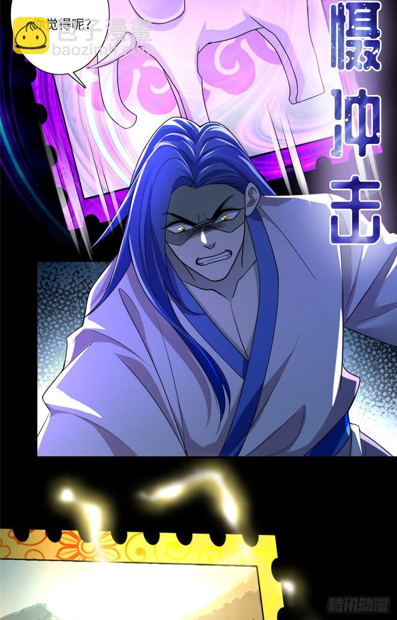 154-第154话