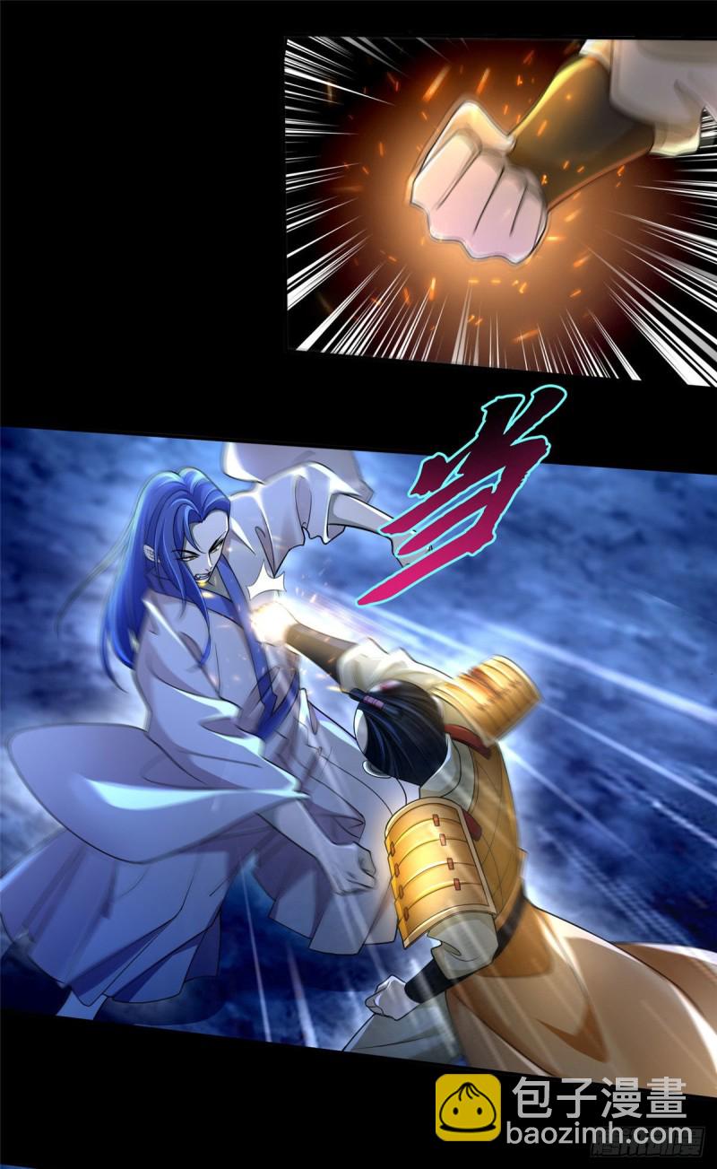 154-第154话