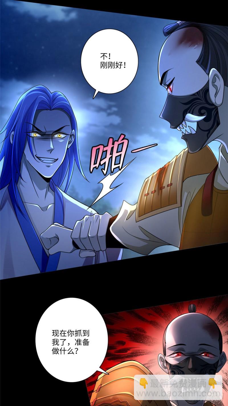 154-第154话