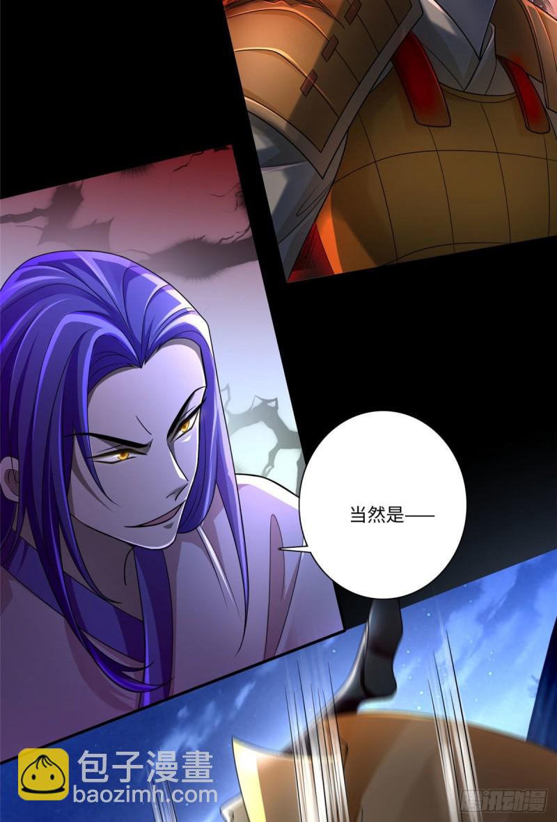 154-第154话