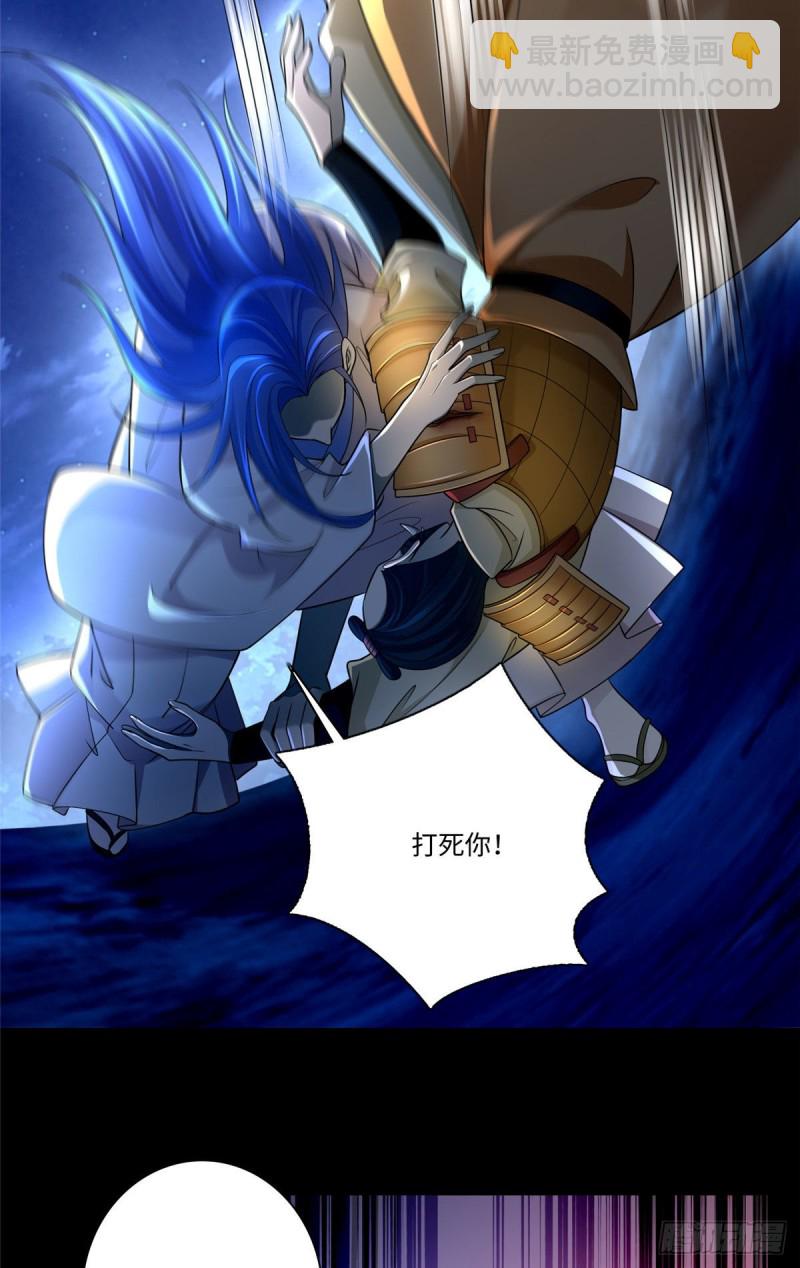 154-第154话