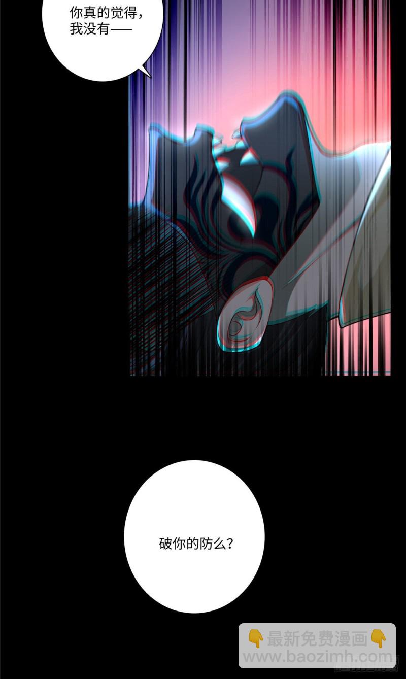 154-第154话