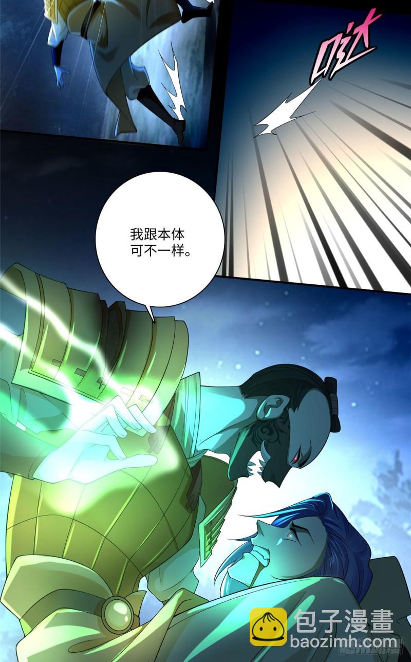 154-第154话