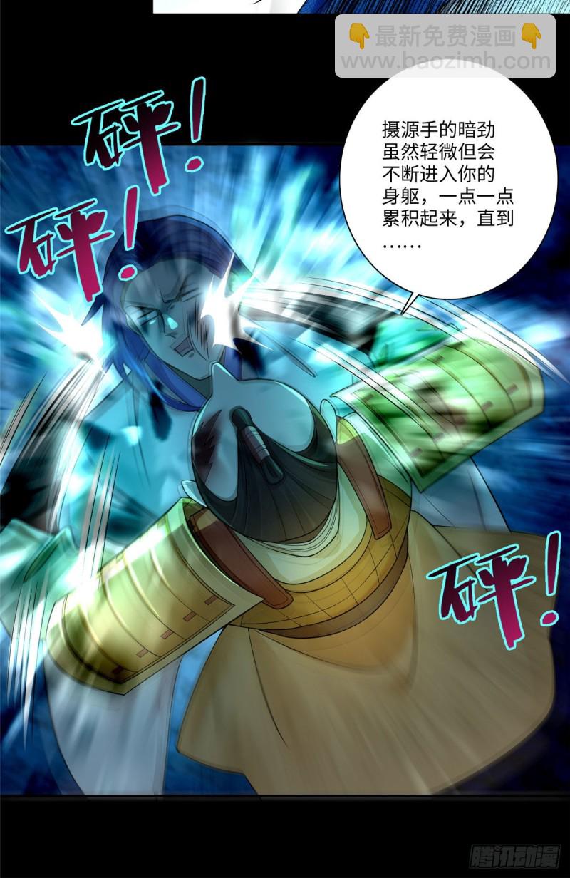 154-第154话