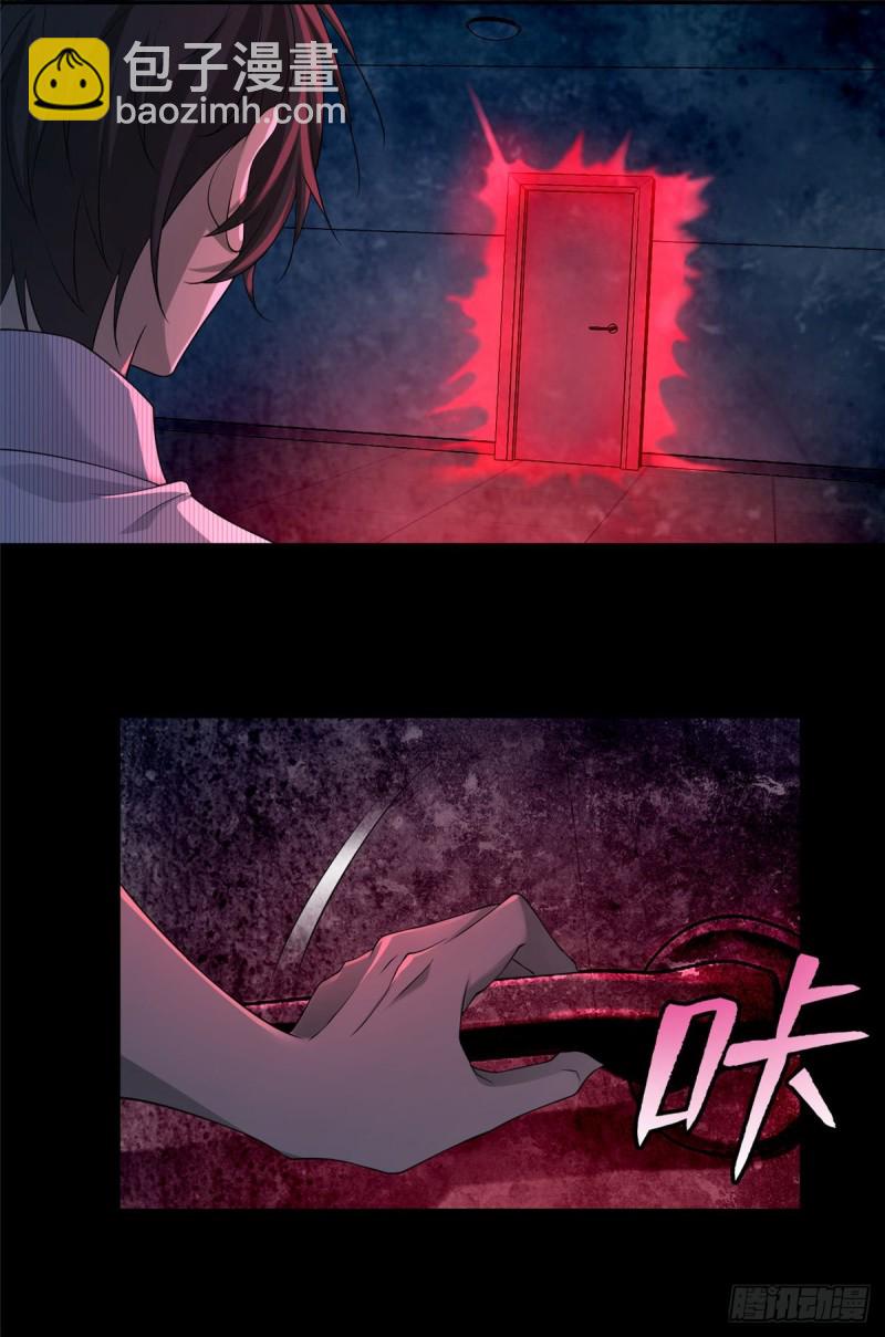 154-第154话