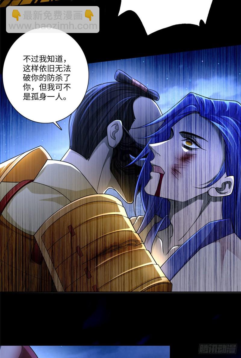 154-第154话