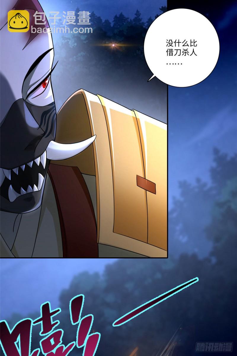 154-第154话