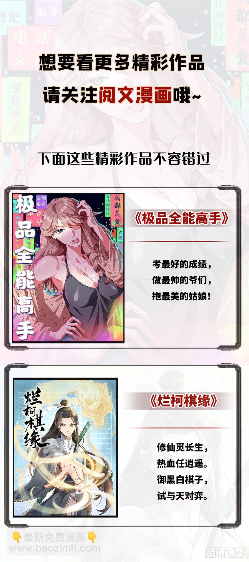 154-第154话