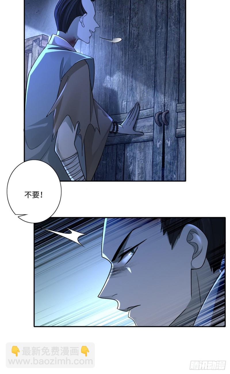 157-第158话