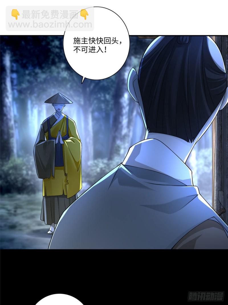 157-第158话