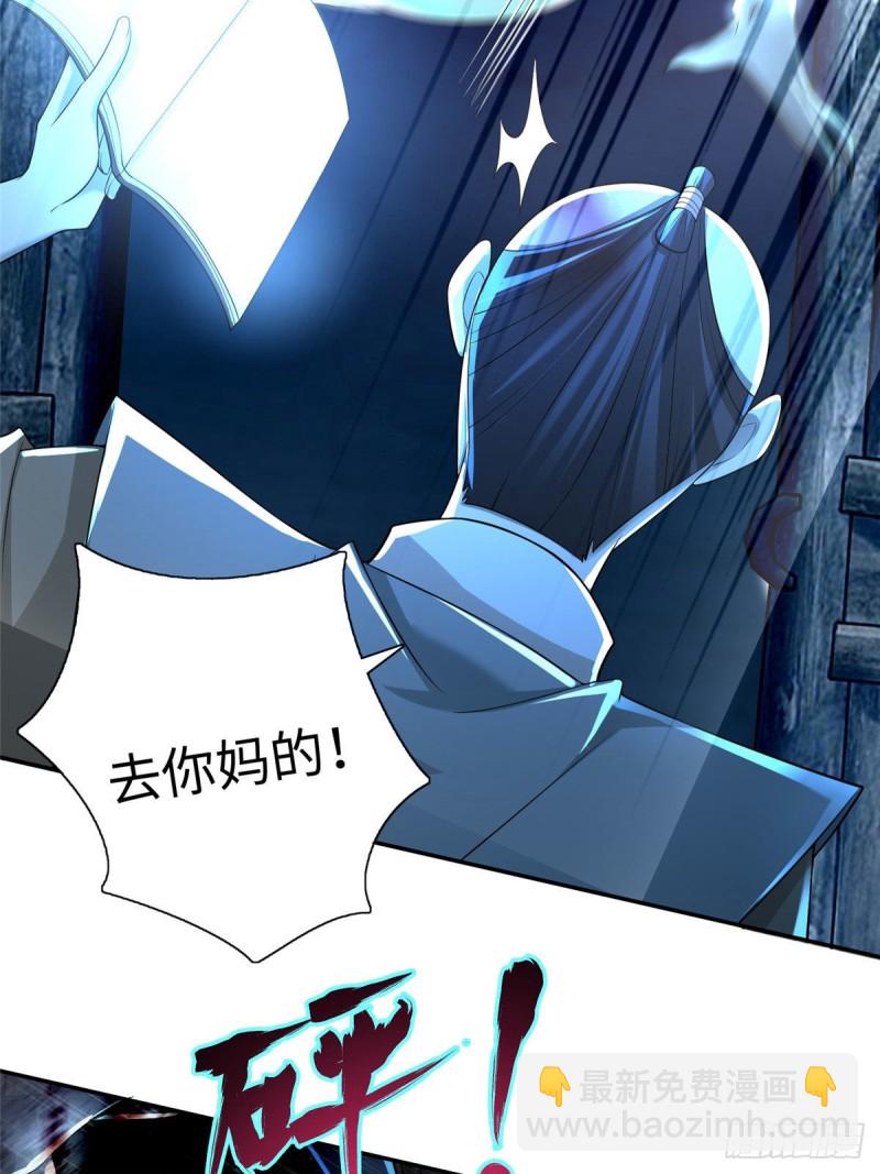 157-第158话