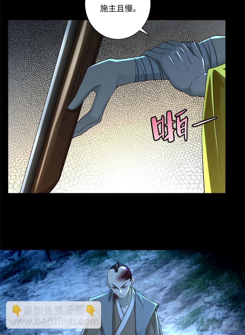 157-第158话