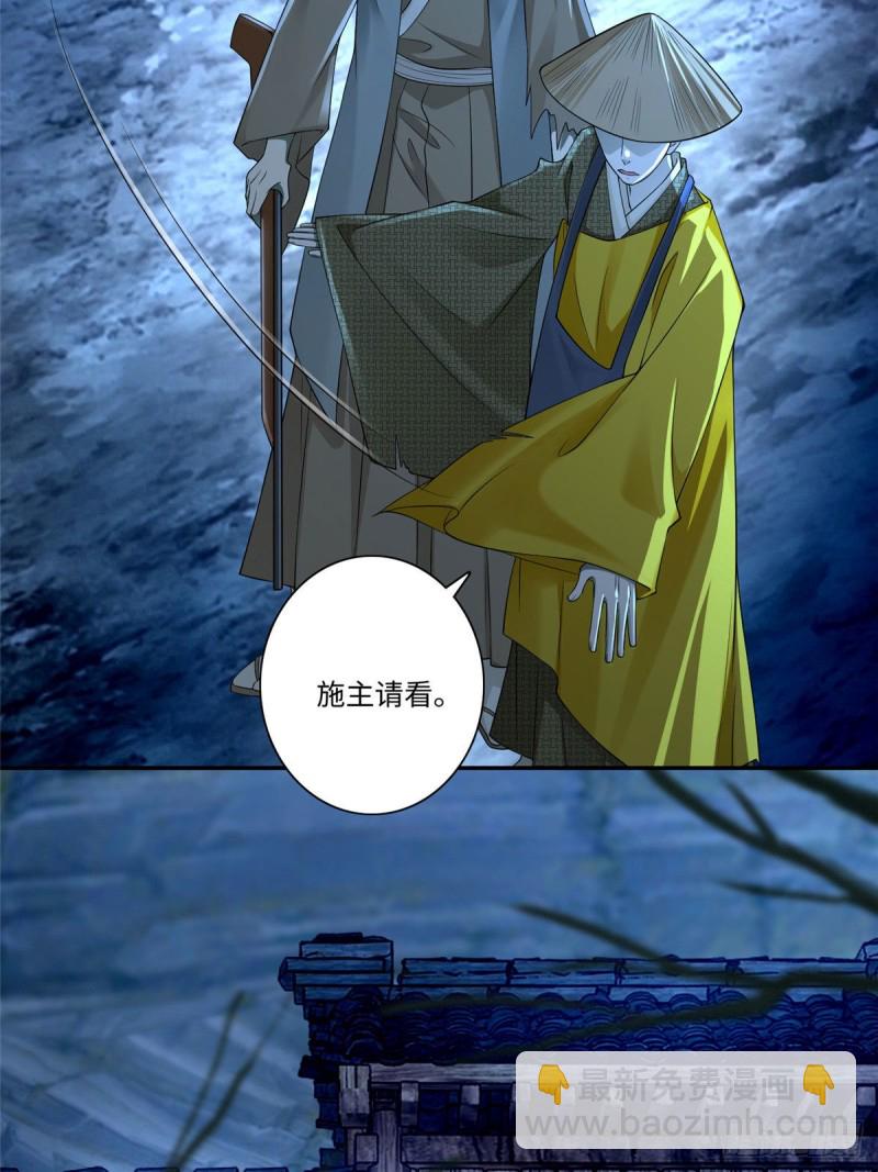 157-第158话