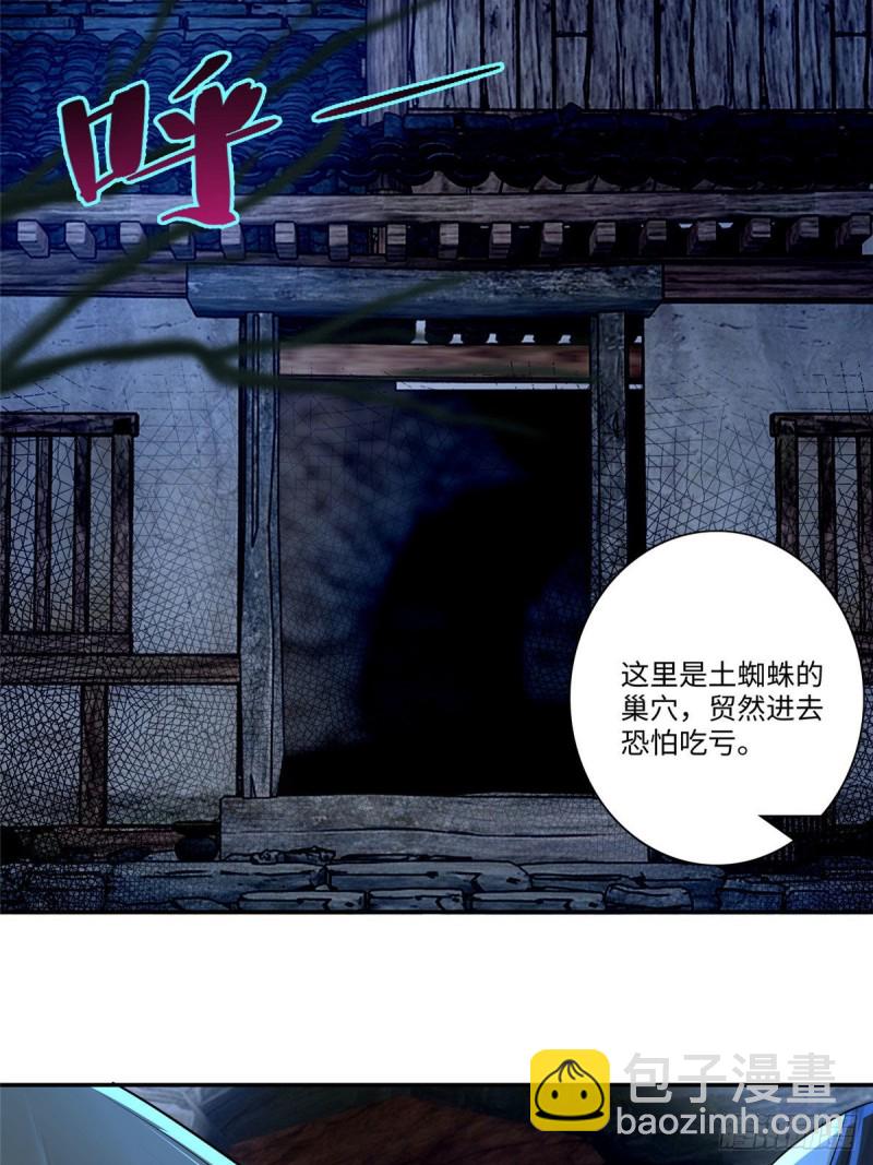 157-第158话