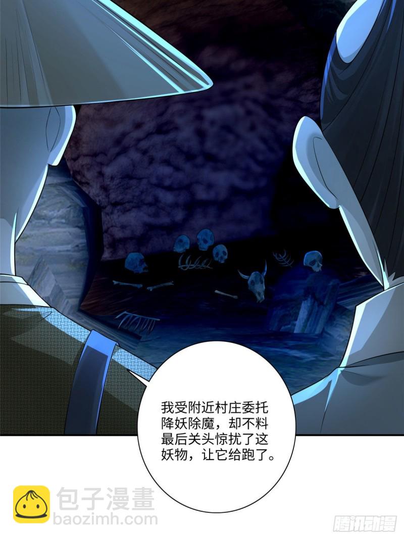 157-第158话