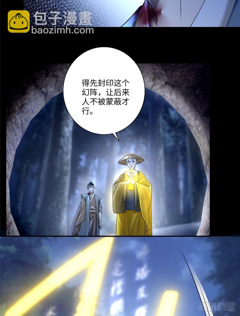 157-第158话