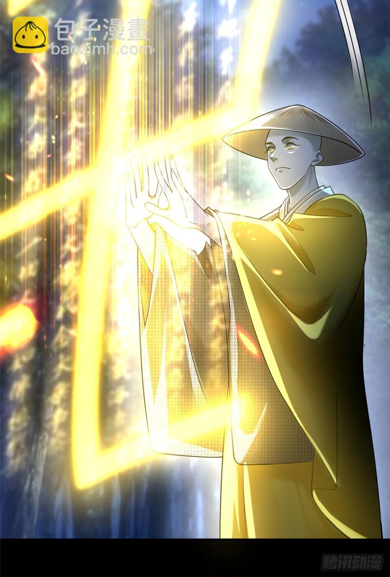 157-第158话