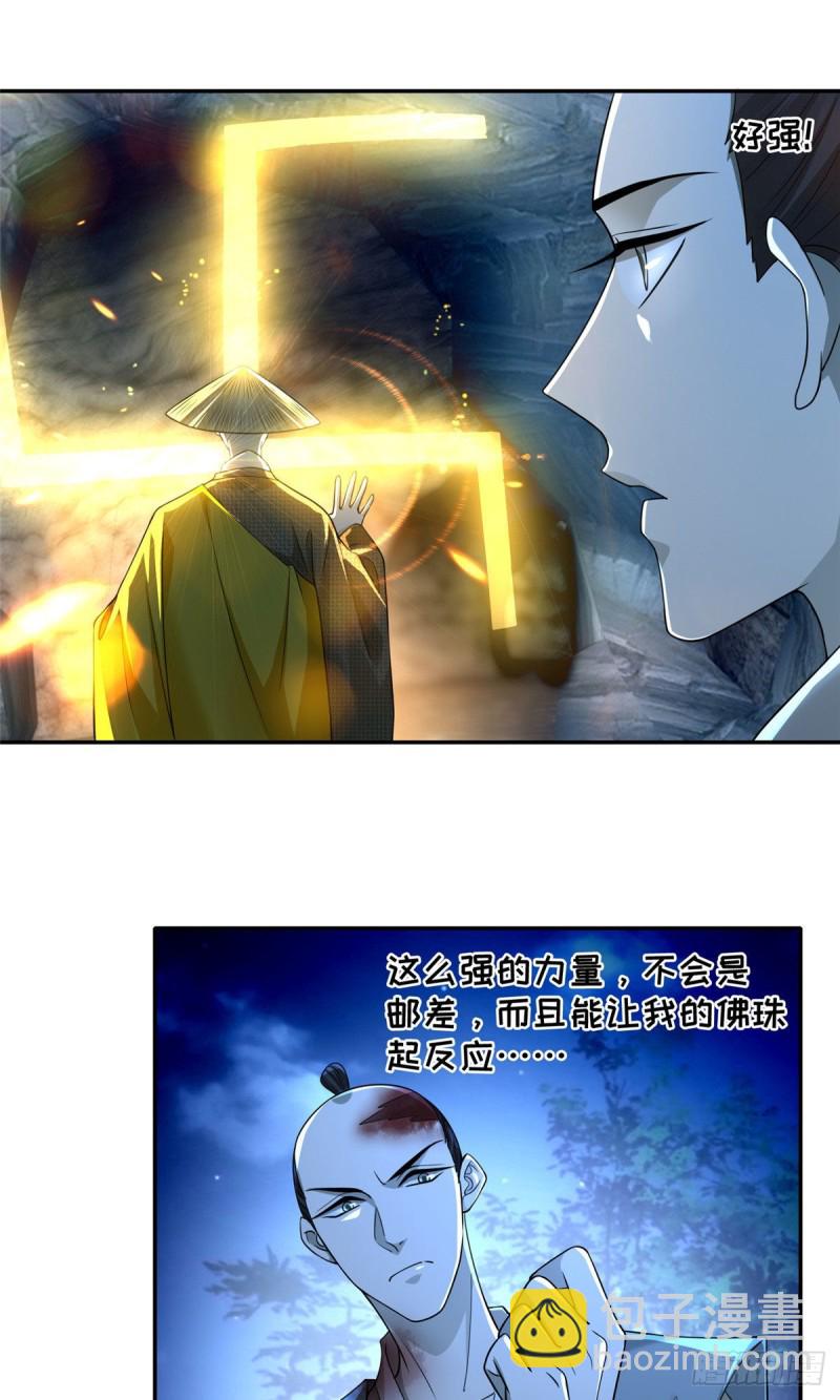 157-第158话