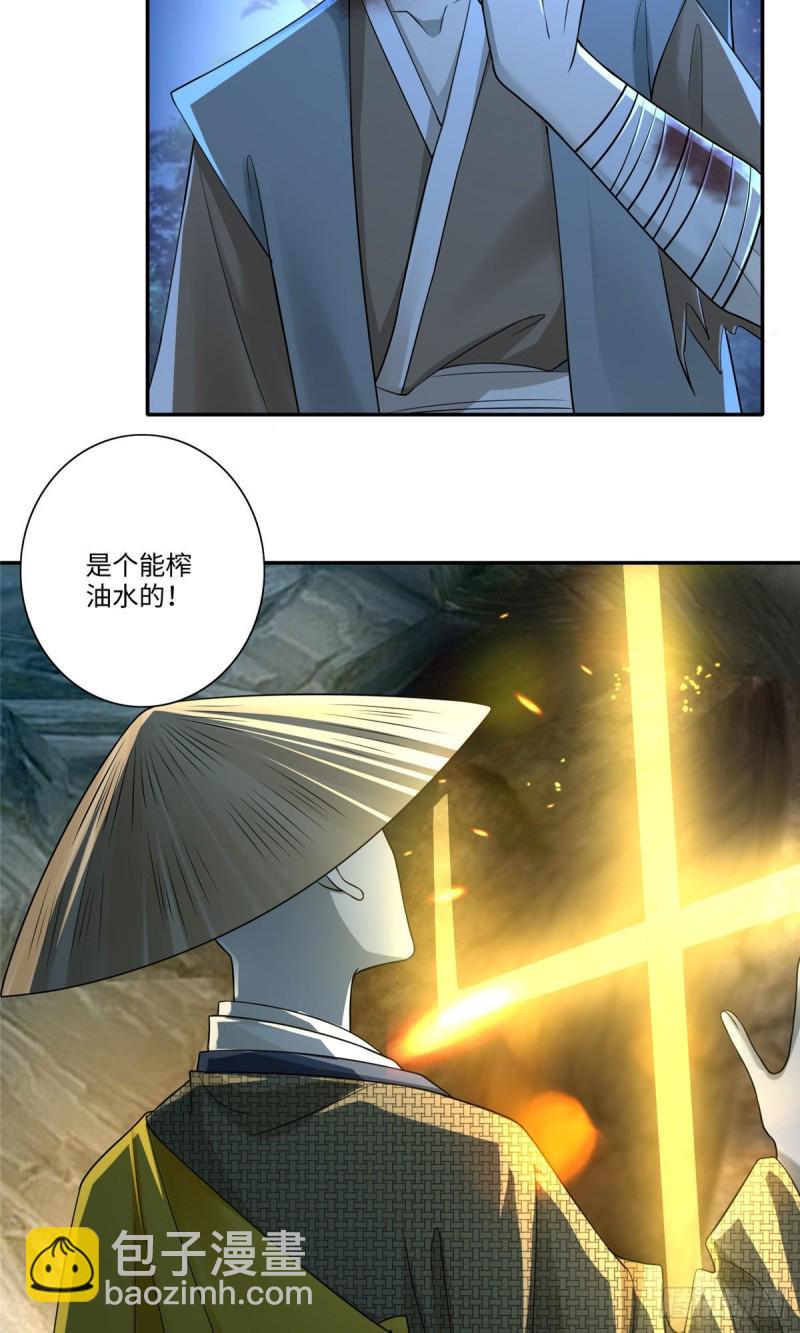 157-第158话