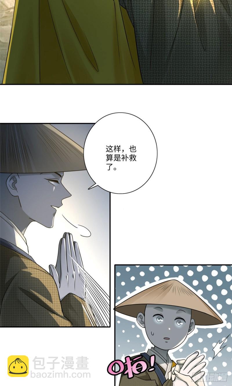 157-第158话
