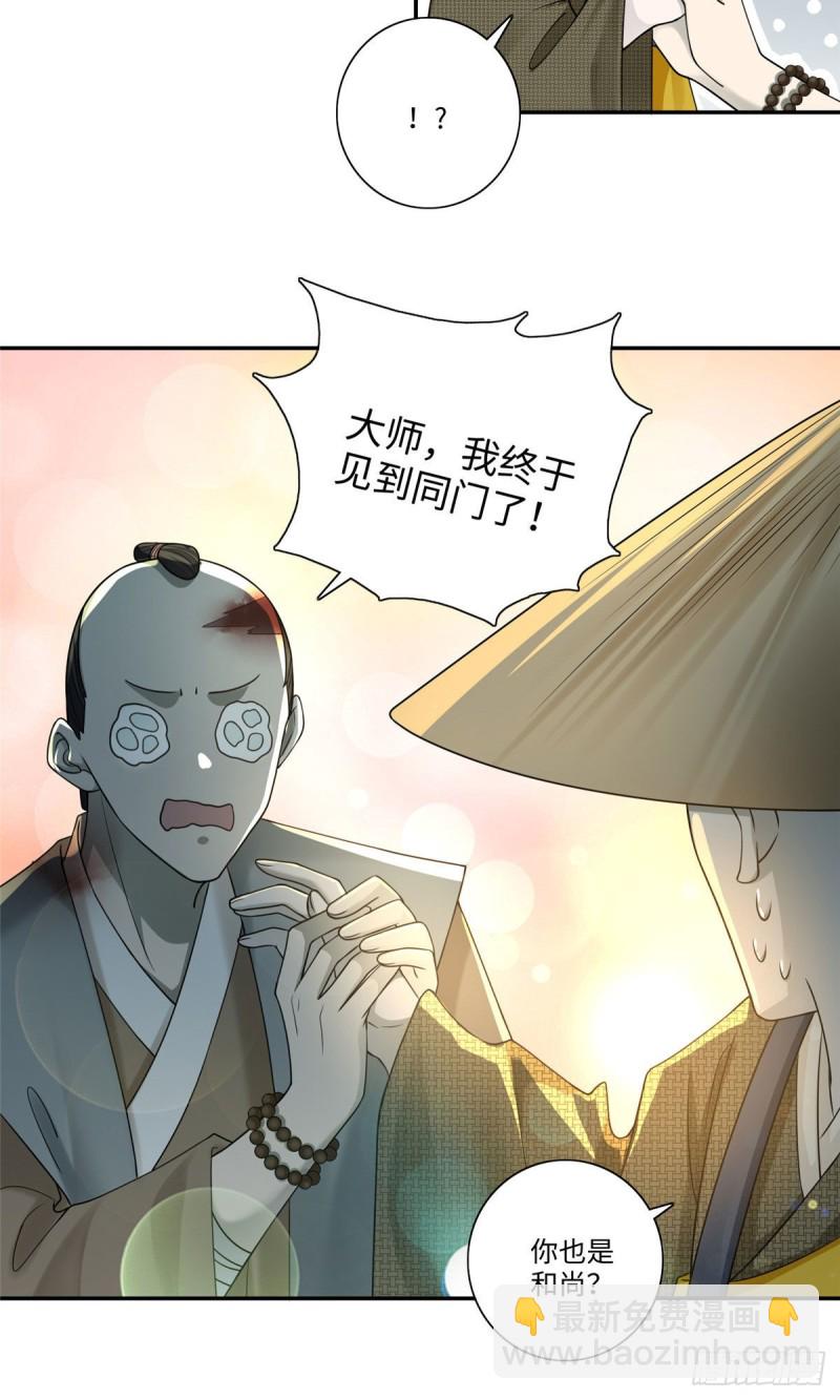 157-第158话