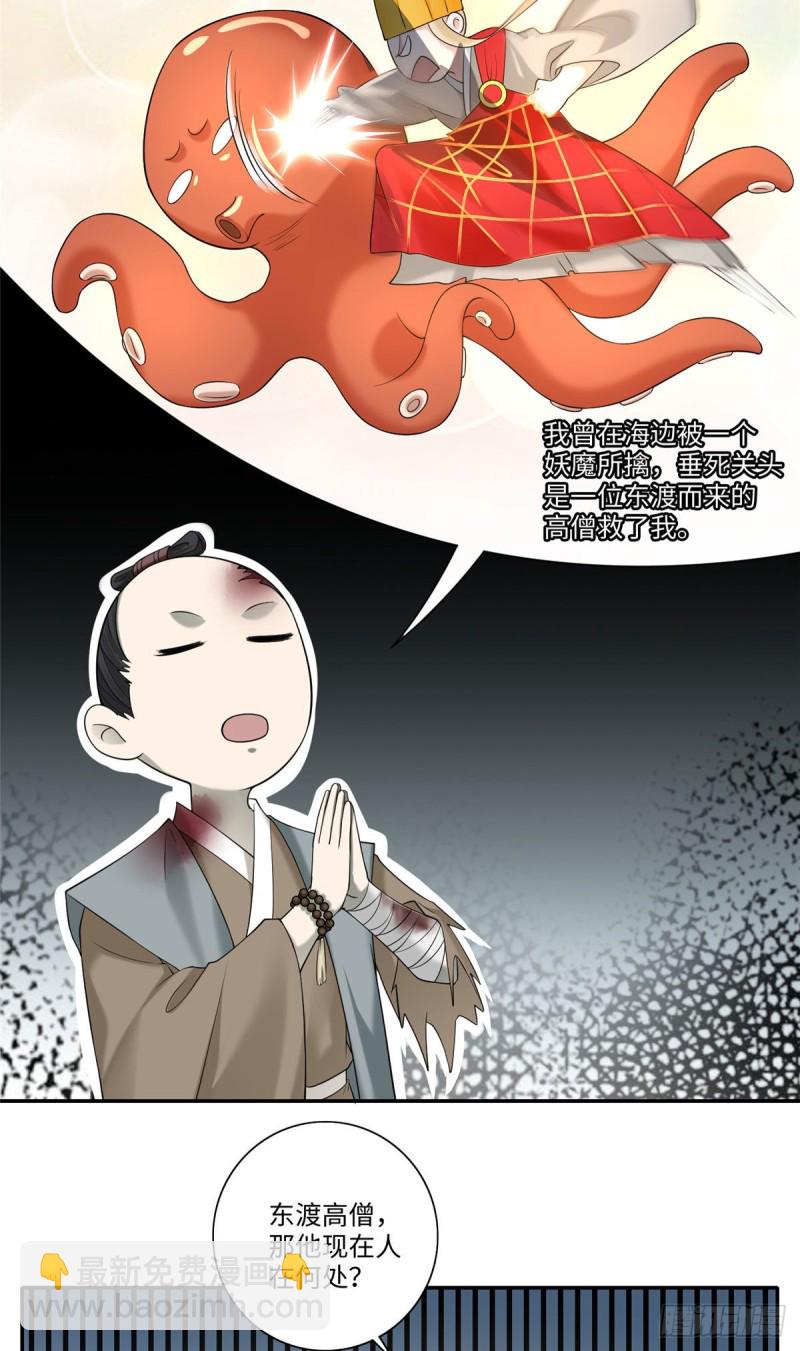 157-第158话