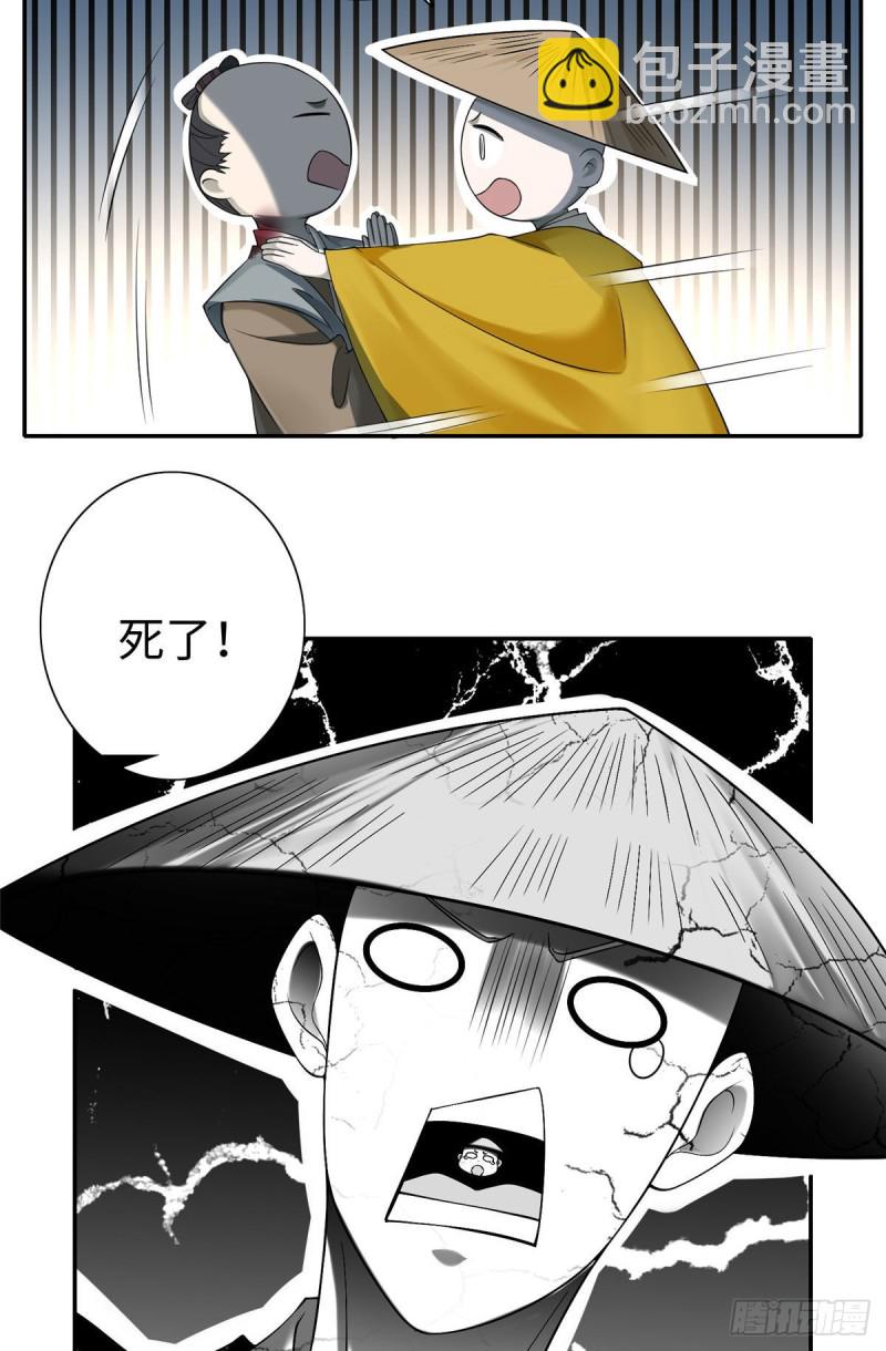 157-第158话