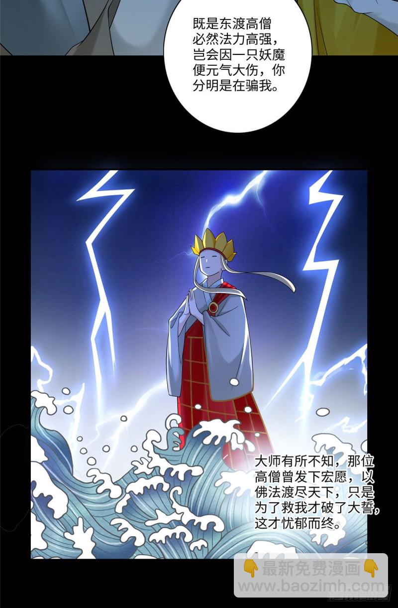 157-第158话