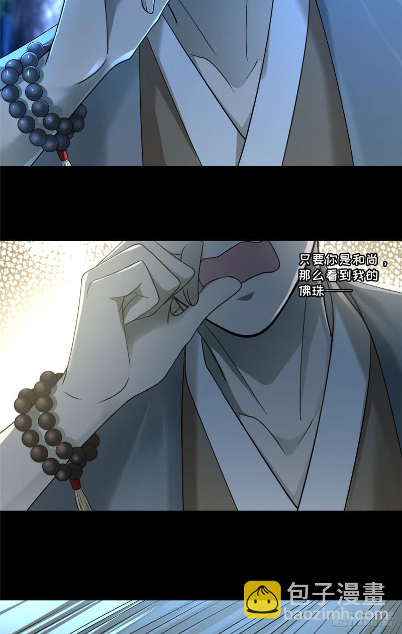 157-第158话