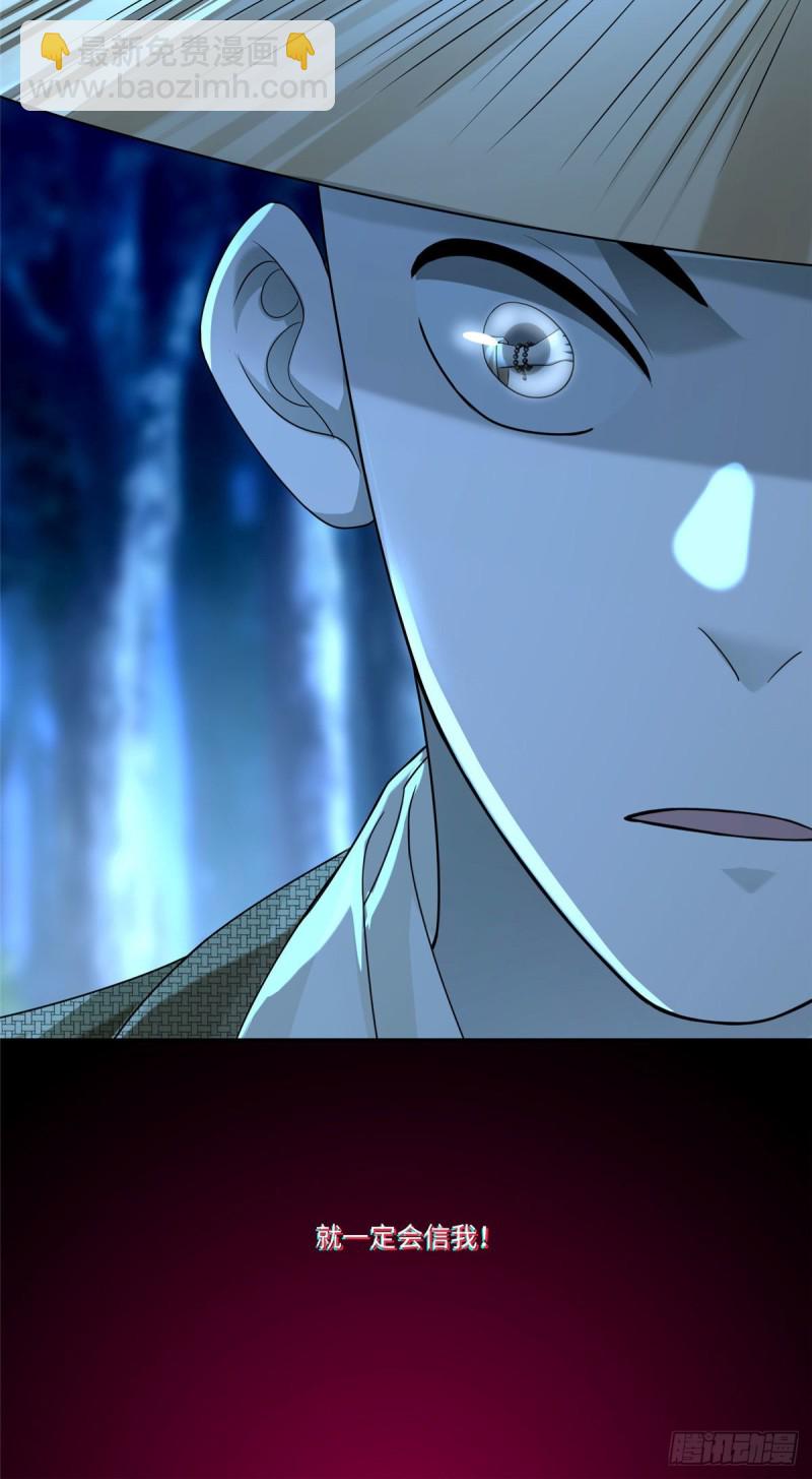 157-第158话