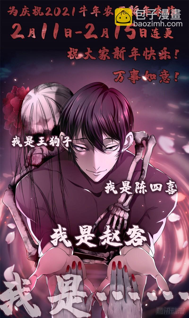 157-第158话