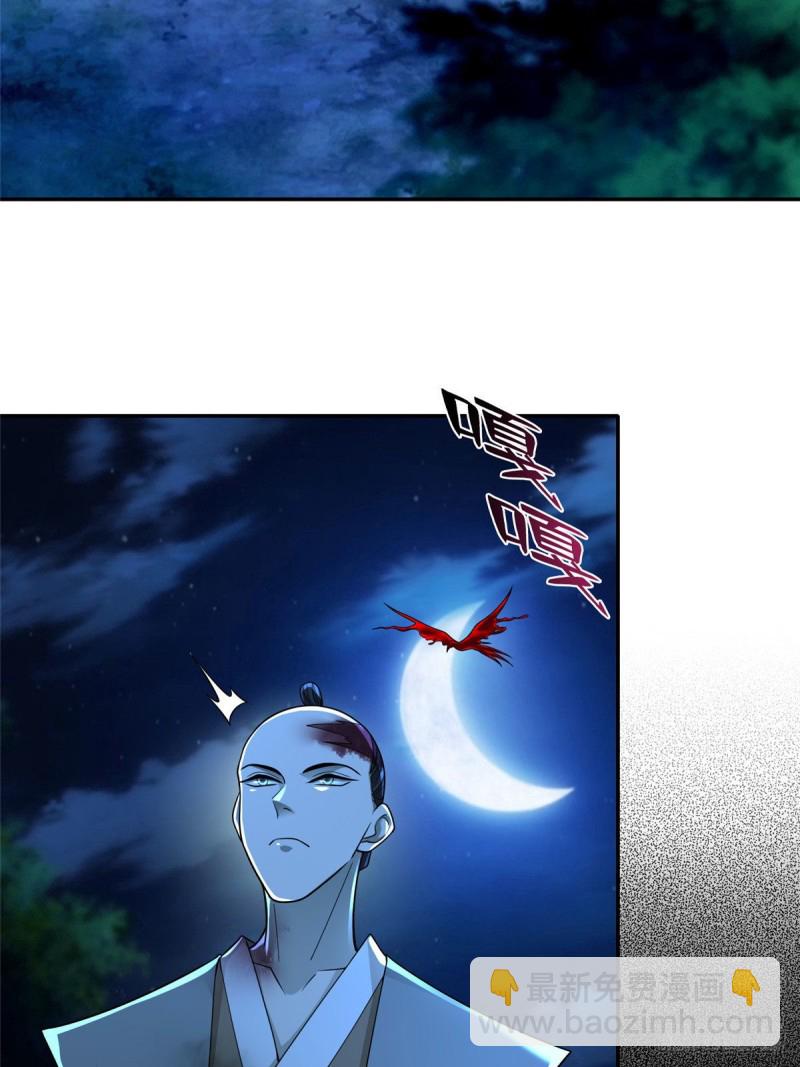 157-第158话