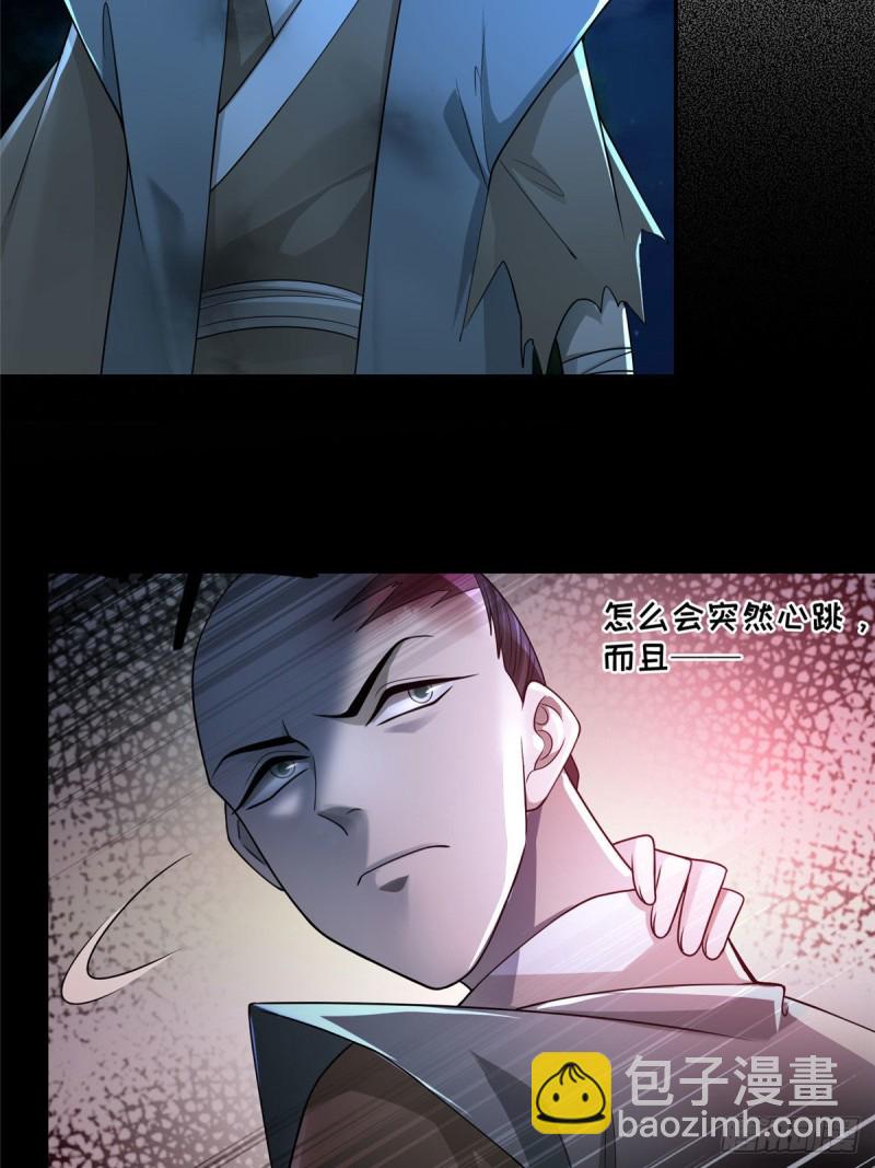 157-第158话