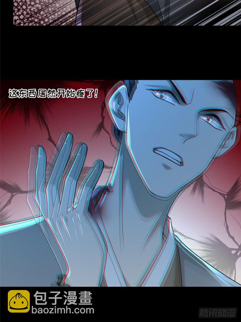 157-第158话