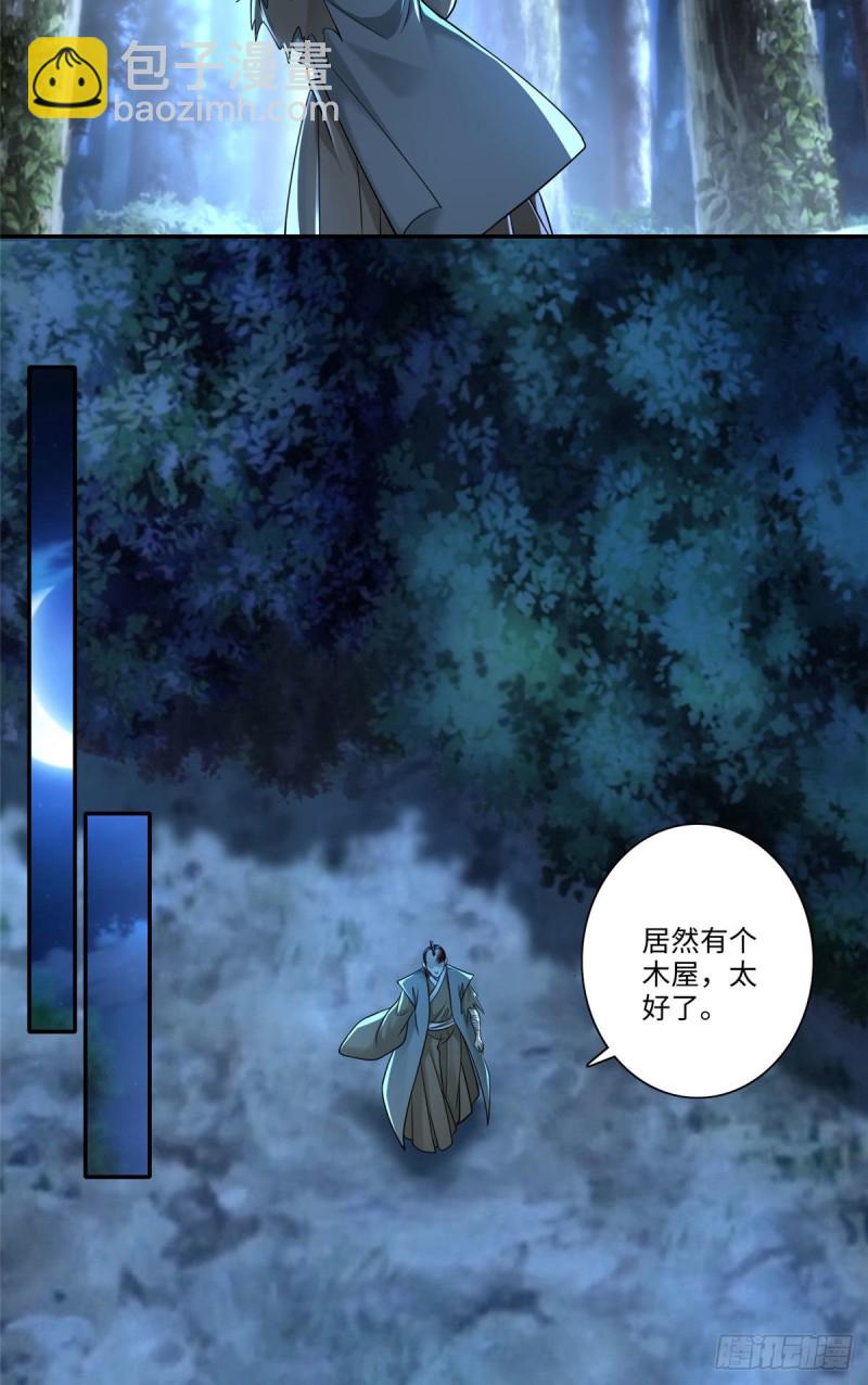 157-第158话