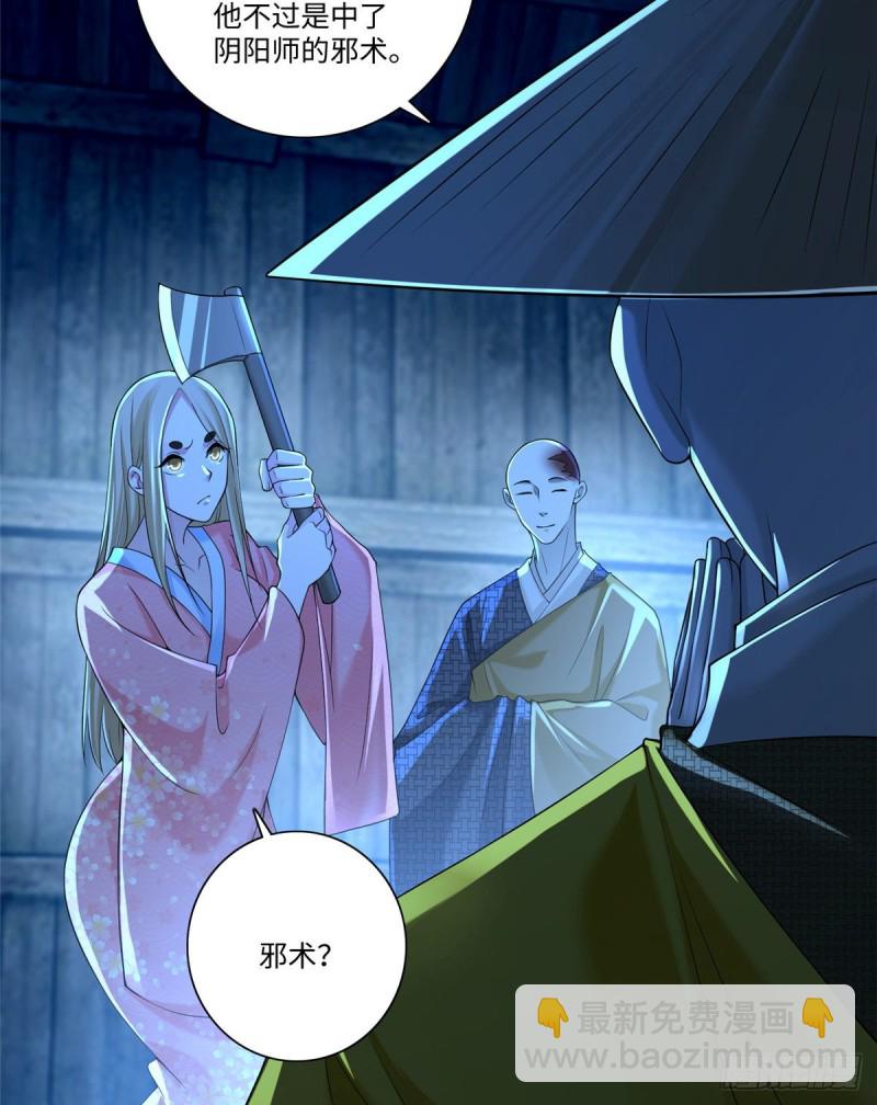 159-第160话
