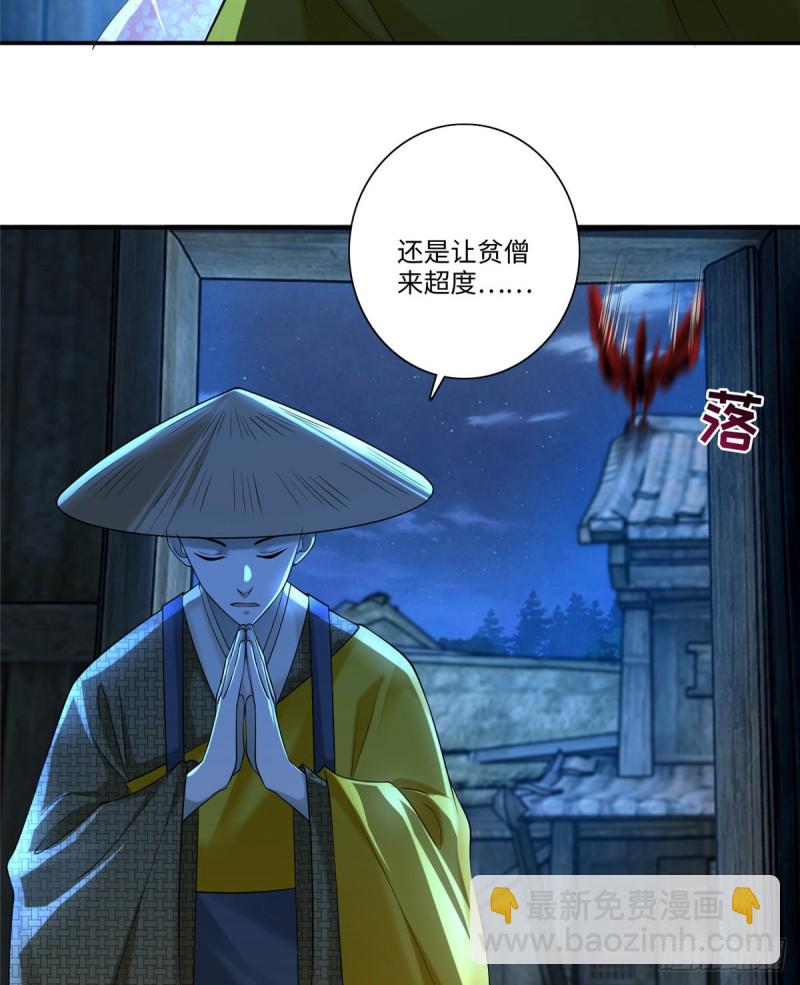 159-第160话