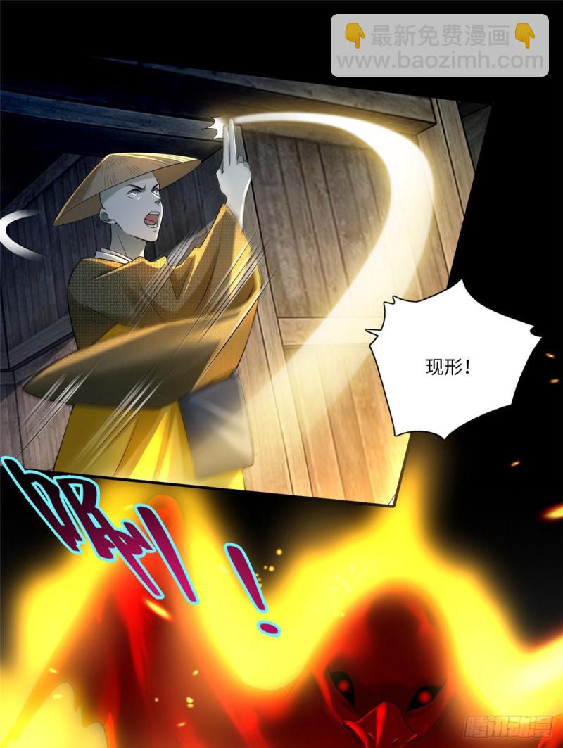 159-第160话