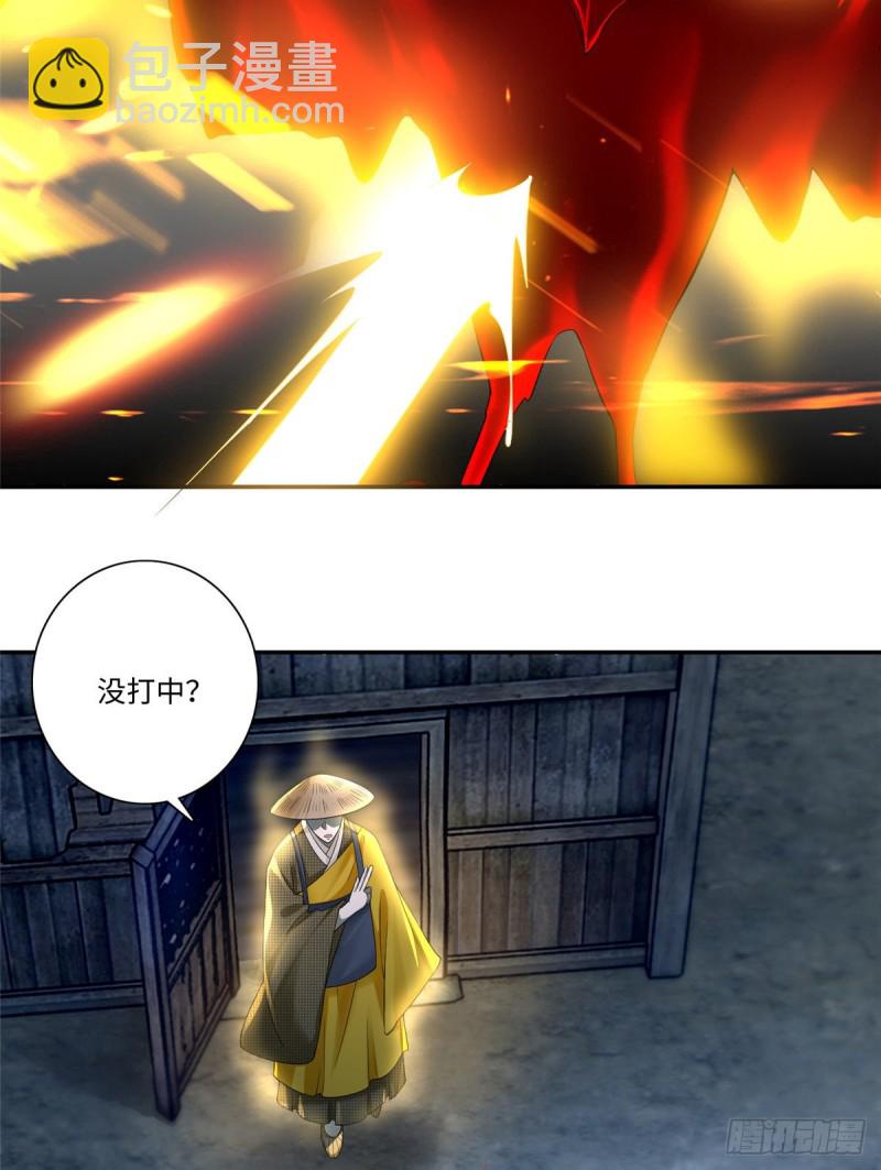159-第160话