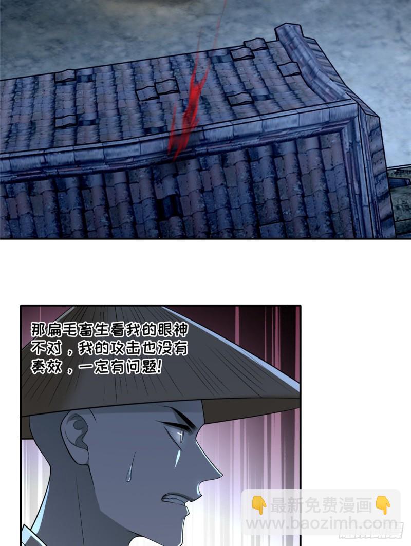 159-第160话