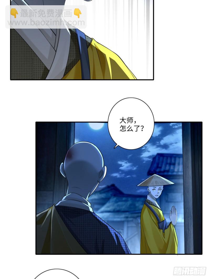 159-第160话