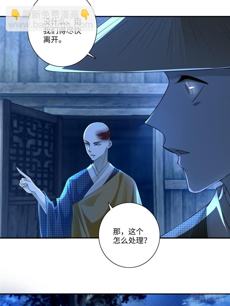 159-第160话
