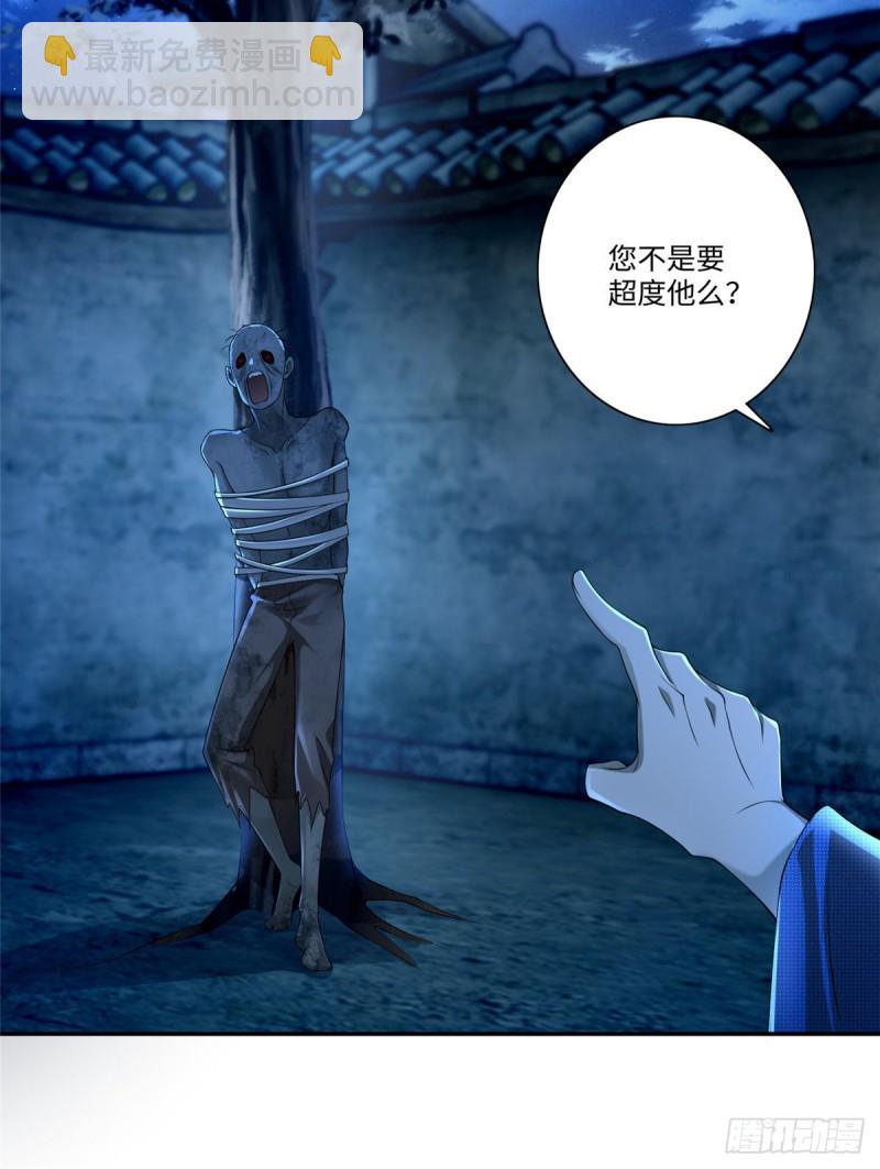 159-第160话