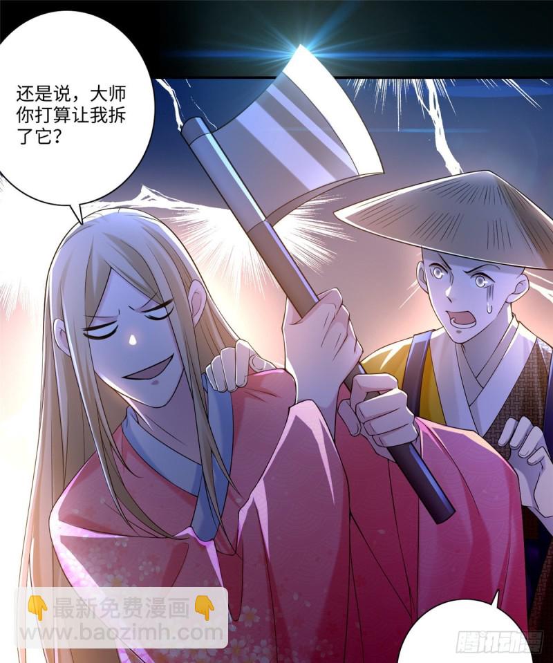 159-第160话