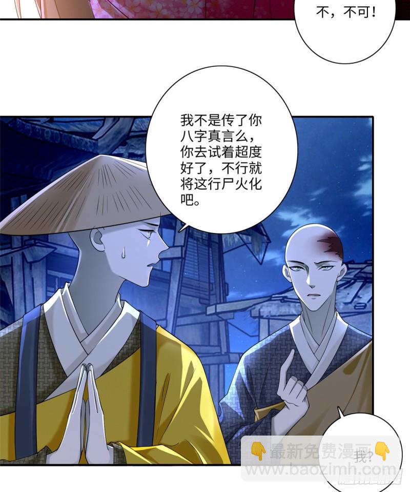 159-第160话