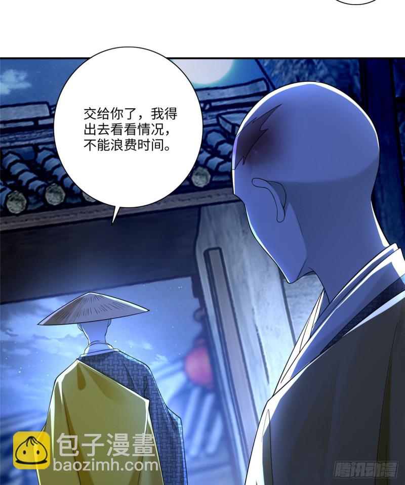 159-第160话