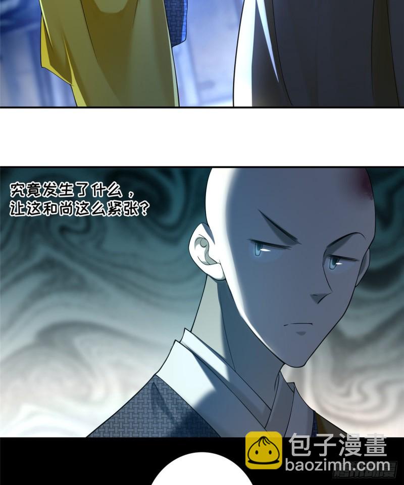 159-第160话